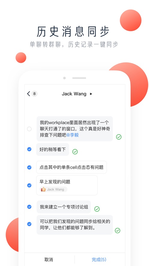 飞书文档