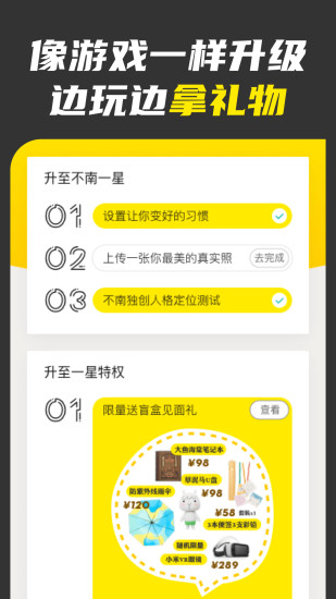 不南