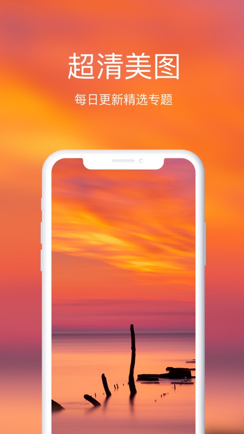 壁纸工坊