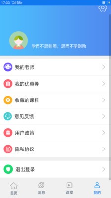 小乙辅导