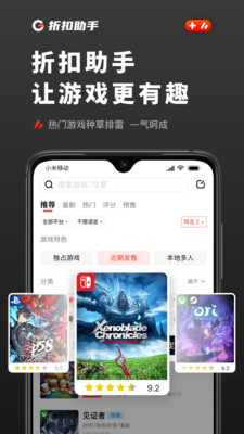 游戏值得买