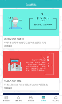 河马乐学