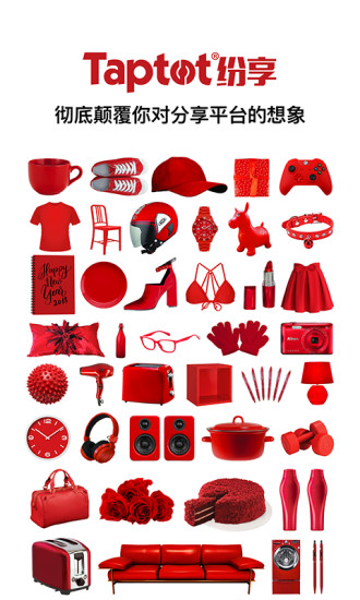 Taptot纷享