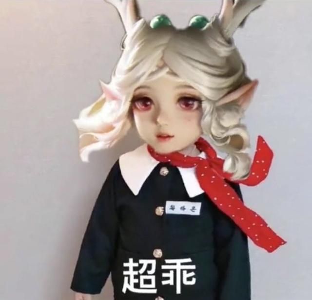 瑶妹表情包