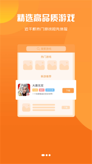 5598wan盒子