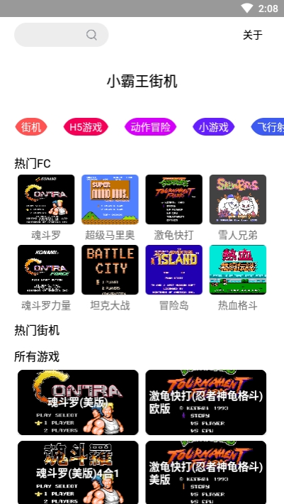 口袋君