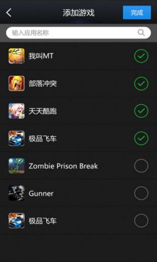 GOGO加速器