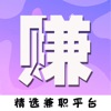 天天兼职