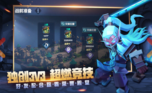 荣誉指挥官公测预约