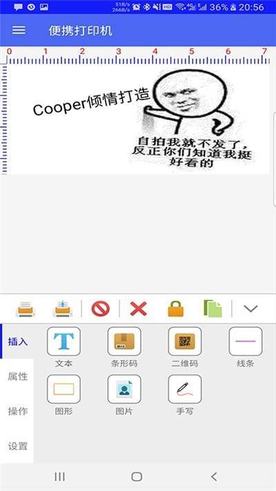 啵哩A4
