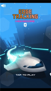 边缘追踪急速游戏