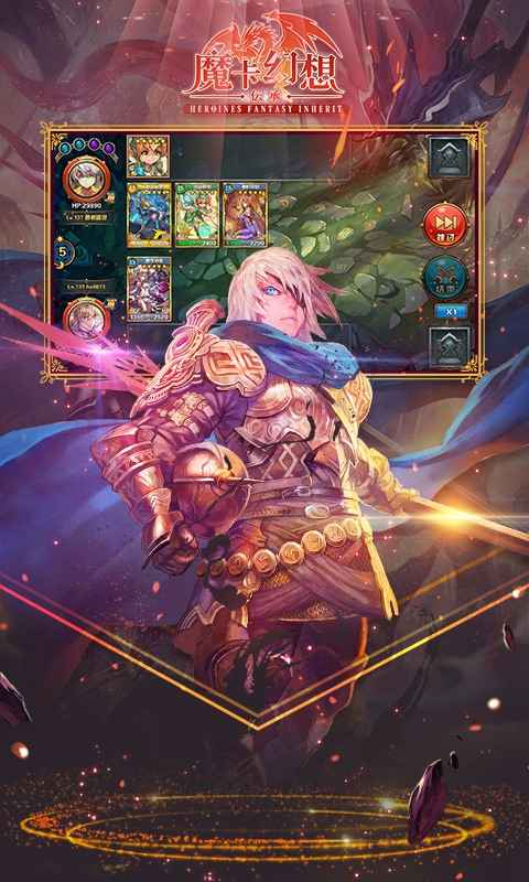 魔卡幻想优化版