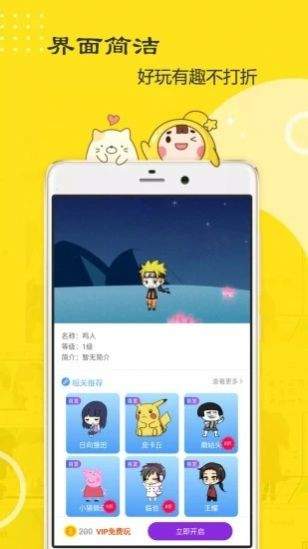 萌鸭桌宠互动