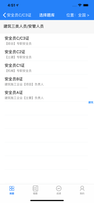 可可试卷