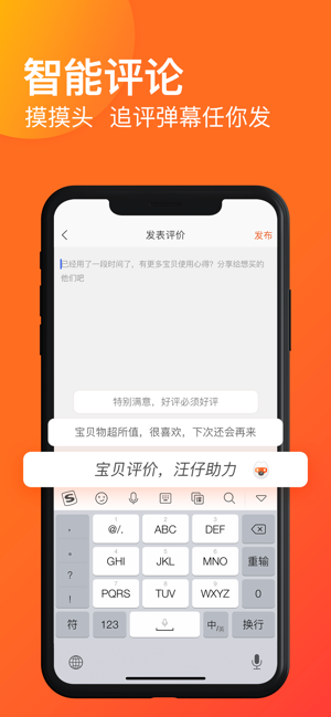无限极输入法