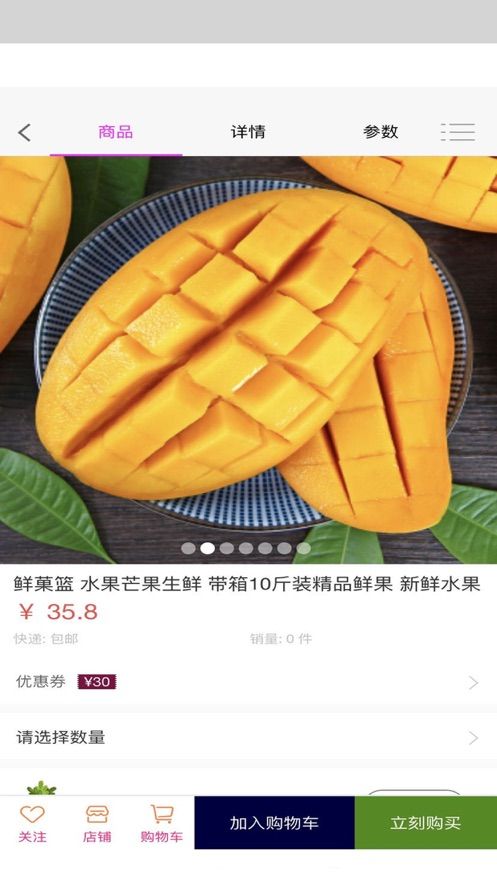 豆豆聘品