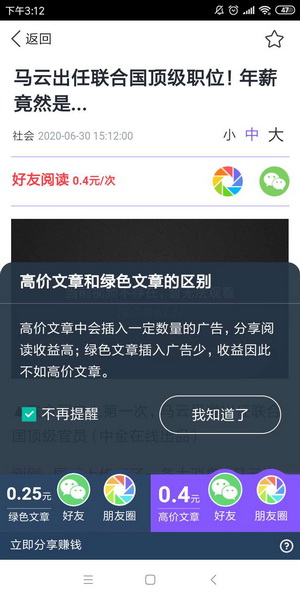 鲨鱼阅读