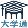 大学通