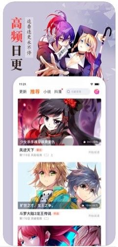 daihen综合漫画站