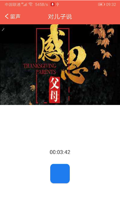 匿音软件