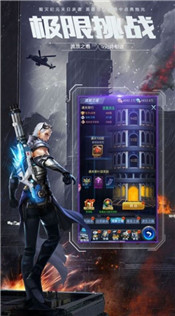 铁血装甲战争中文版