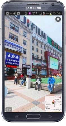 我秀中国