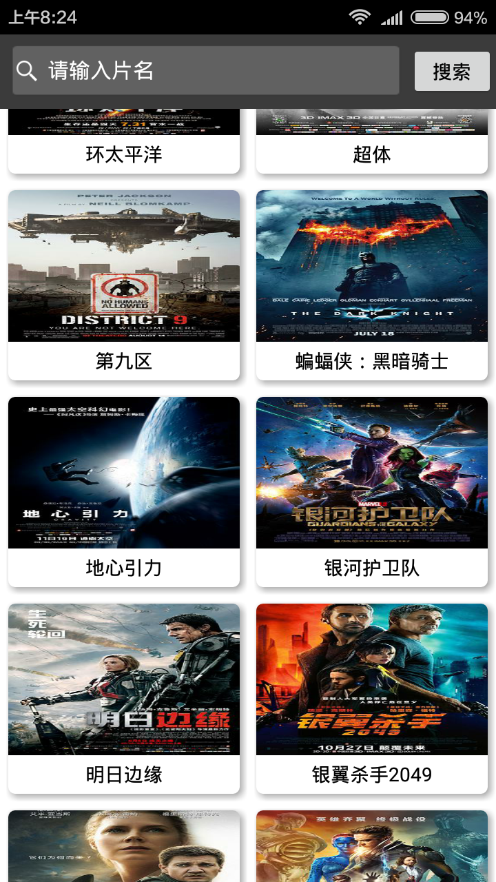 磁力鼠