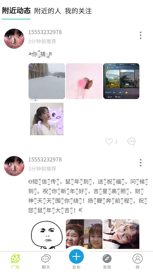 一杯遇见爱情