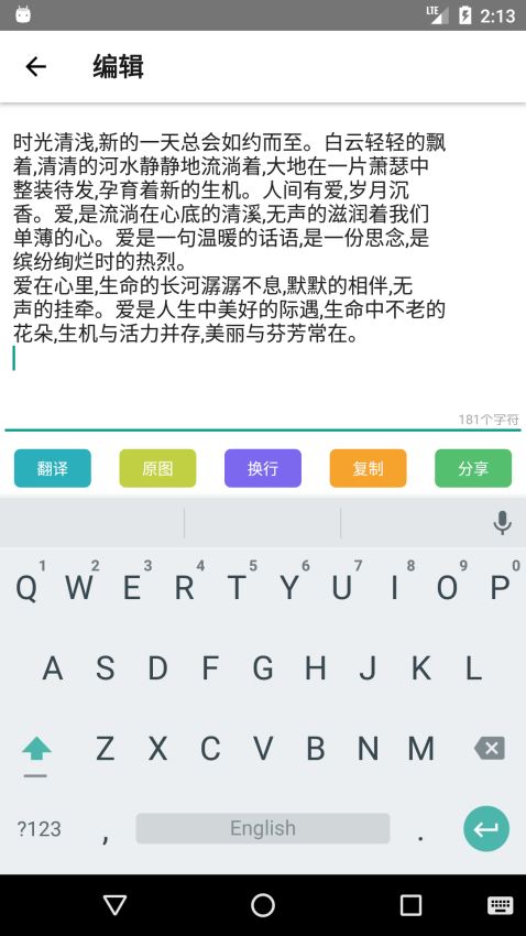 小欧文字识别