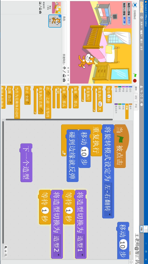 编程鸽课堂