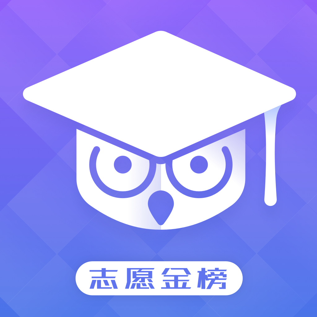 高考填报志愿指导