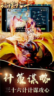 极限格斗手游官网