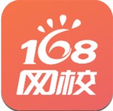 168网校