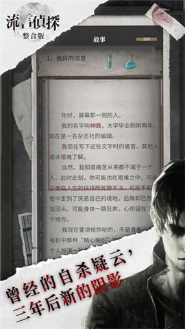 纵腾识图