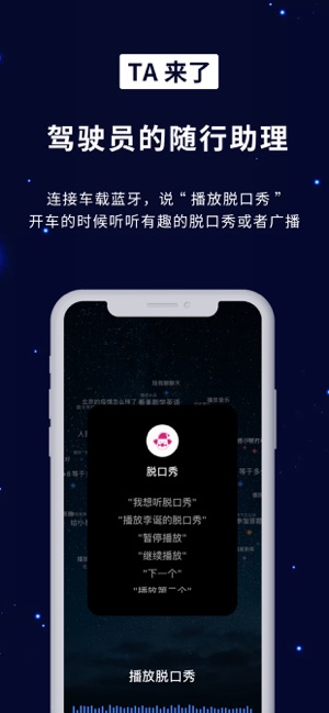 TA来了