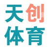 天创体育