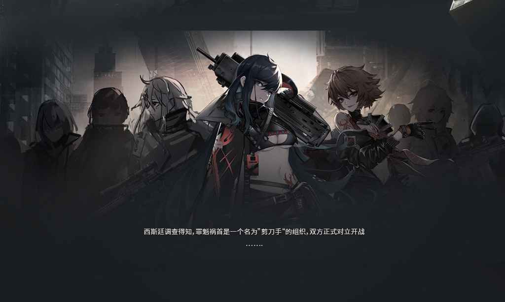 卡拉比丘纸片人枪战