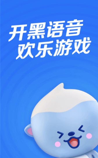 欢游