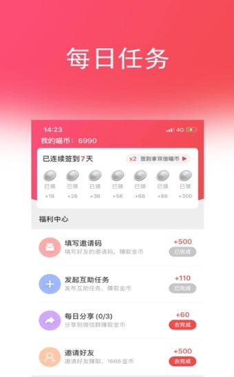 青蛙公园