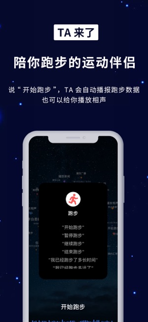 TA来了