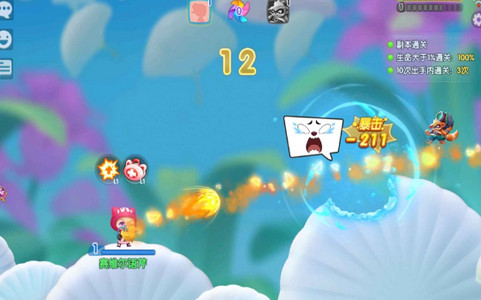 弹弹战记波波弹