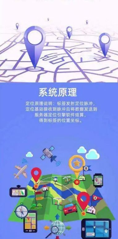 狐小黑213定位