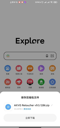 盘提