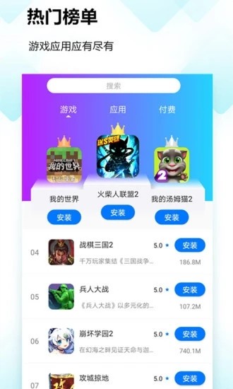 小方鹅