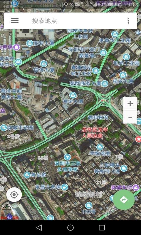 呼叫北斗