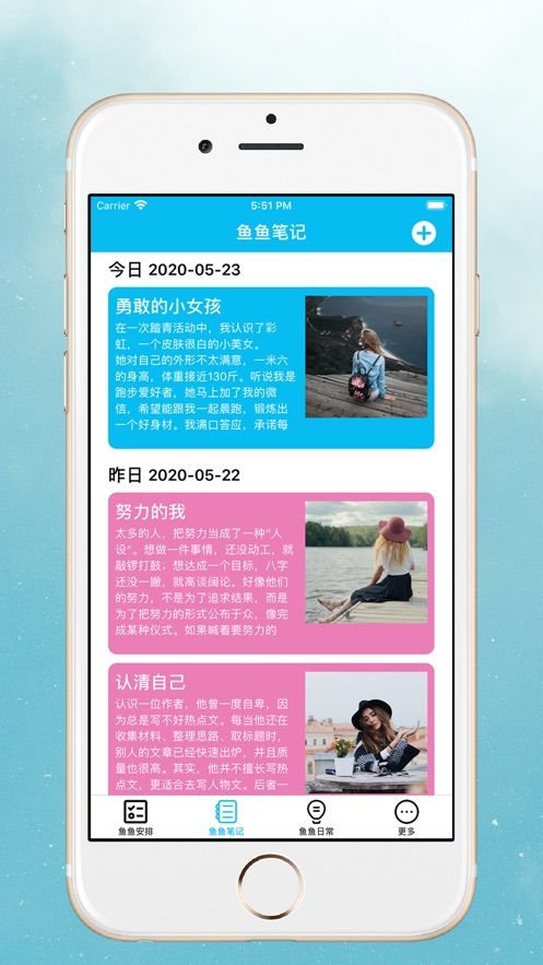 鱼鱼生活