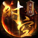 时空之门单职业传奇