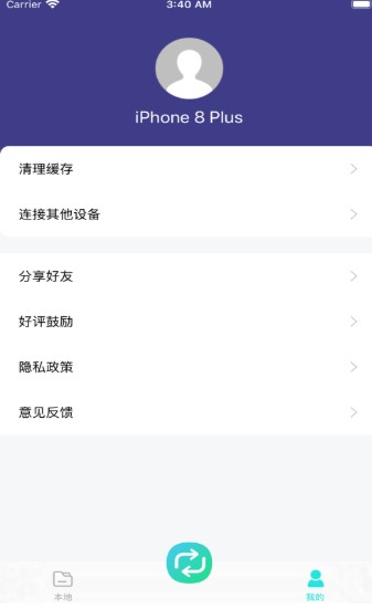 闪电文件传输平台