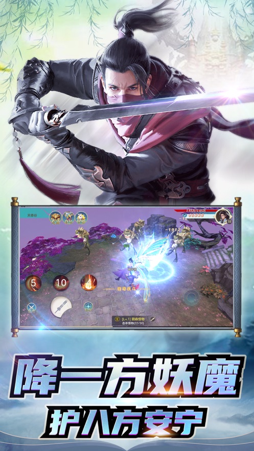 一统万界之苍生印