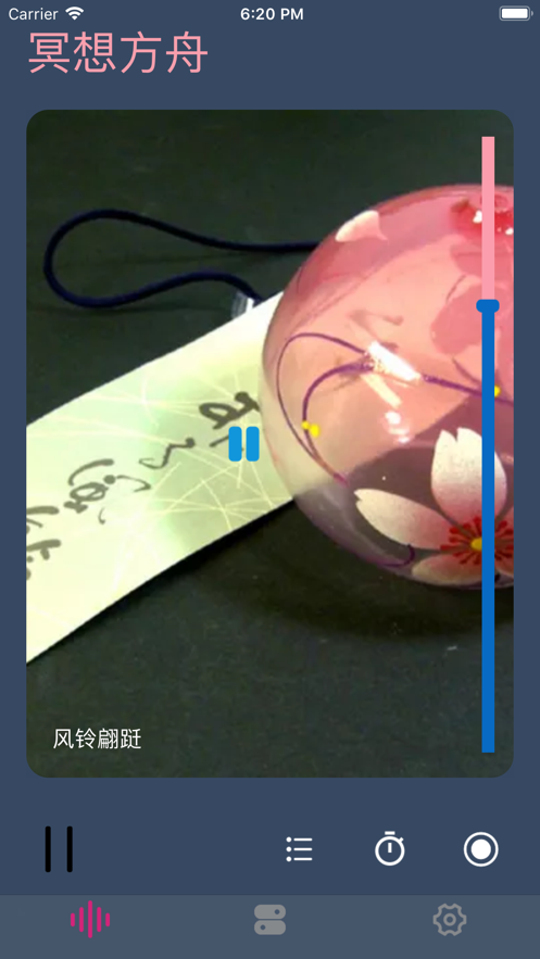 冥想方舟